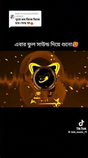 papi papi dj song#mychannel #tiktokmix #youtuberchannel #freesub #newyoutuber #subscribe #bestyoutu