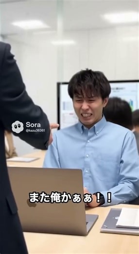 会議あるある #オフィスコメディ #社会人あるある #職場あるある #頑張る社会人