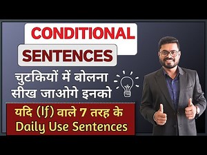 You NEED to Know: 7 IMP Conditional Structures in English | English Speaking Practice