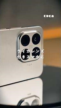 【Xiaomi】Smartphones, earphones, and smart bands are all on sale! Xiaomi's New Life Support Campai...