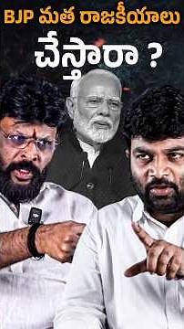 🚨🔥Chikoti Praveen Kumar Powerful Interview🔥| Journalist Kranthi | KR TV