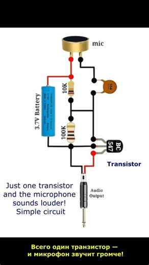 Single transistor mic amplifier that actually works #diy #electronics