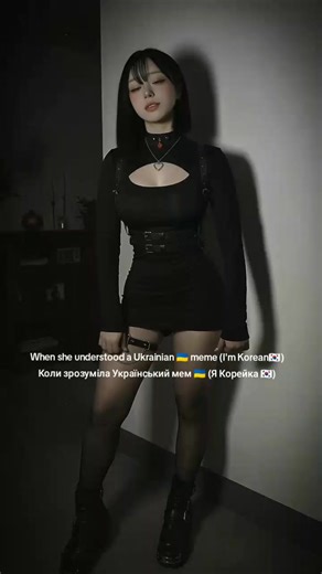 Understanding Ukrainian Memes: A Cross-Cultural Love