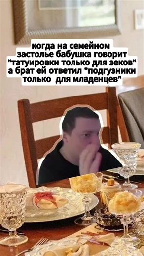 жестканул #друн #меллстрой #мем | memes funny videos