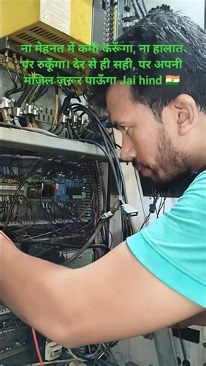 FANUC drive check voltage #machine #electrical #shorts #viral #india