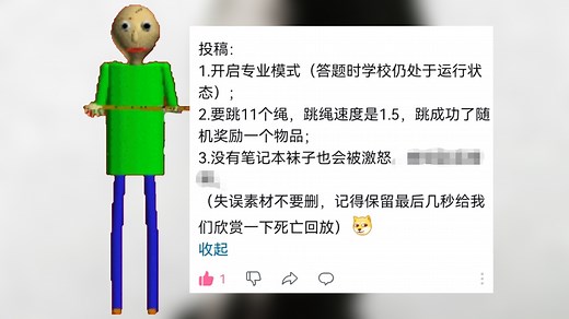 BBiEaL：真·困难模式