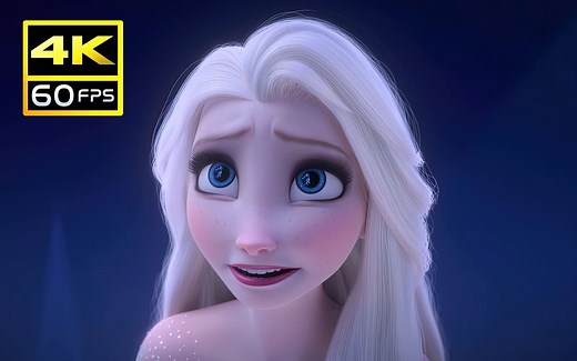 【4K60FPS收藏级画质】冰雪奇缘《Show Yourself》中英字幕