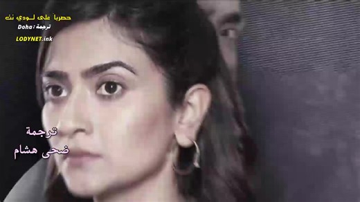 مسلسل و تبقى ليلة sur TikTok