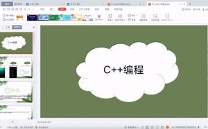 零基础学生C++第一课（认识DevC++，cout输出语句，注释）