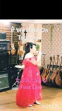 If We Hold On Together ダイアナ・ロス Diana Ross たぷんつぇる 2024 First Live