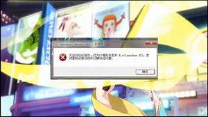 新手必看：dll文件下载安装指南，几个dll文件修复方法必看