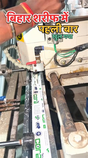 Sumit Raj on Instagram: "Bihar Sharif #trend #trendingreels #trending #viralvideos #biharsharif #viral #viralreels #insta #explorepage #explorepage #explorepage✨ #explore #reelstofeel #biharsharifexplore"