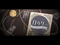 ロウワー-25時、ナイトコードで。×MEIKO