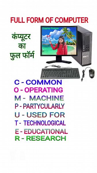 Computer ka full form🖥Full Form of Computer 🖥Computer ka pura nam kya hota hai 🖥 #computer #shorts