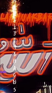 Allah🤗🤲🏻#shorts #viral #trending