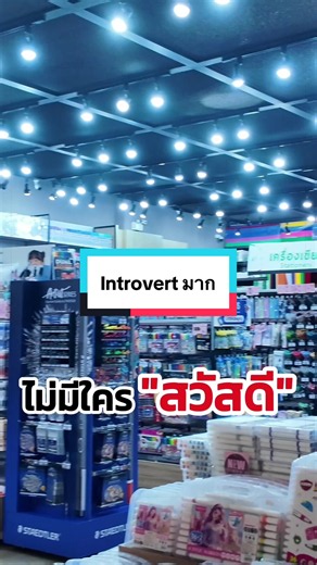 ความเงียบที่ดังที่สุด #ceo #ceoทาร่า #ร้านเครื่องเขียนสมใจ #สมใจ70ปี #stationary