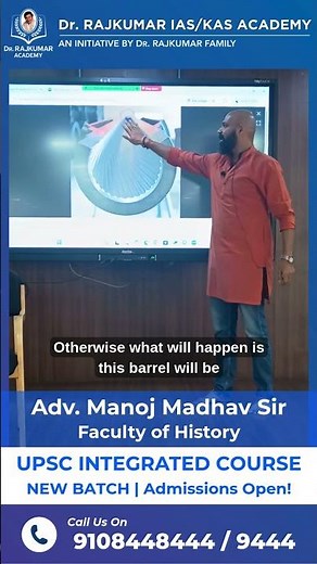 Rifling Explained! | Learn History with Adv. Manoj Madhav Sir | Dr. Rajkumar Academy