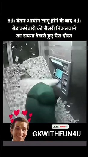 4th Grade में सलेक्शन के बाद मेरा दोस्त|#4thgrade #bstc #cet #patwari #rajasthangkimportantquestion