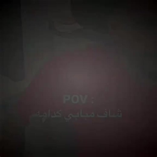 اهداف ايمن حسين والمنتخب العراقي ضد فرنسا — اعادة النشر