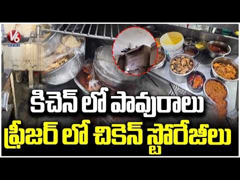 Food Safety Officials Raids On Hotels and Restaurants | Hyderabad | V6 News