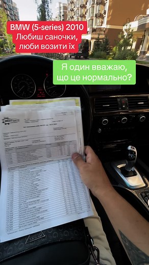auto_help_izyum на TikTok