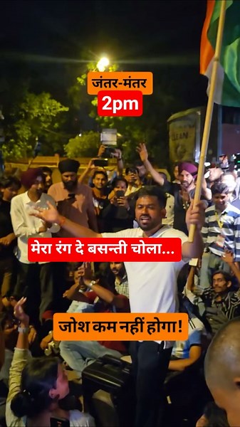 Mera rang De Basanti chola cjp cockroach Janta Party Abhijeet Dipke