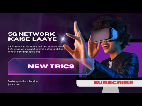 5G network settings: Unlock the full potential of your phone || @Devteckpoint