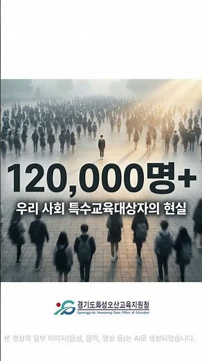 학교장이 함께 걷는 통합교육의 길 👣