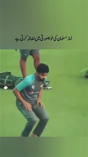 Respect and Humility in Prayer