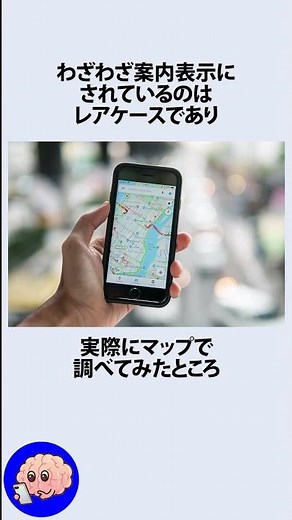 Trivia about dead-end signs