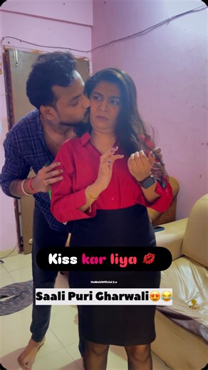 Its Mahi Official� on Instagram: "SAALI ADHI GHARWALI 😂🤓🤣 | #reel #mahesh_biswal #kavi_mahapatra #explorepage✨ #trending #viralreels #follow #trendingreels #comedy #salijija #doublemeaning #twinsister #funny #twist #twinsister #kiss #pappi"