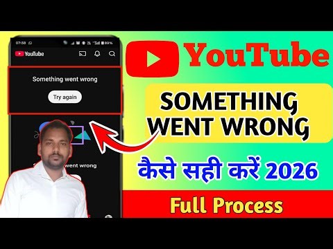 fix youtube something went wrong try again problem today || something went wrong try again youtube