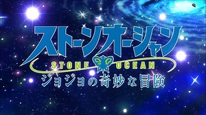 ジョジョの奇妙な冒険 OP集