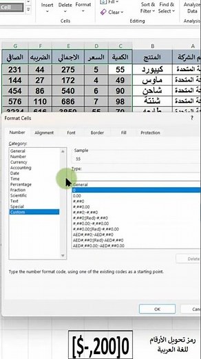 تحويل الأرقام عربي انجليزي بالاكسل #اكسل #ورود #مايكروسوفت #بوربوينت #اكسيل #excel #تكنوسكور 📚✋🏼
