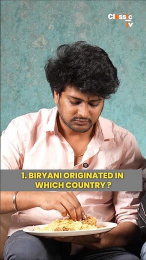 Biryani Quiz | Ultimate Biryani Challenge | ClassicTV | #food #fun #biryani #shorts #quiz #trending