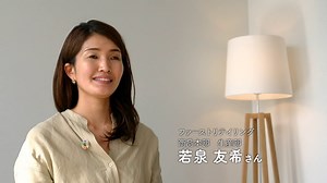 EduTownSDGs Goal.12 事例映像（株式会社ファーストリテイリング）