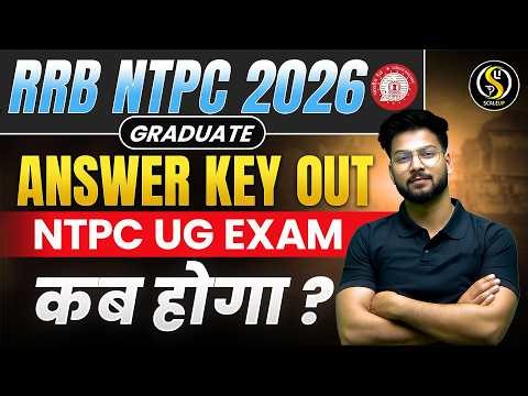 RRB NTPC 2026 Graduate Answer Key OUT 🔥 | CBT 1 Analysis + NTPC UG Exam Date Update | Shivam Sir