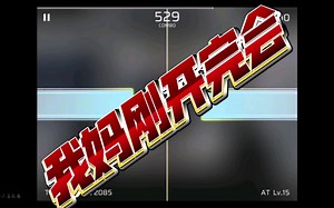 TECHNOPOLIS 2085,但是空耳字幕满天飞