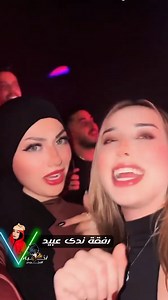 🩷 | Akhbar noujoum TN