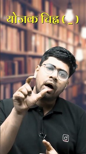 Class 10 Hindi | Alankar | Quick Revision #Class10Hindi#drishtischool #alankar #cbse2026