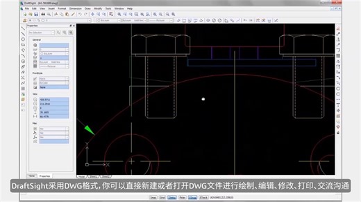 3DEXPERIENCE DraftSight