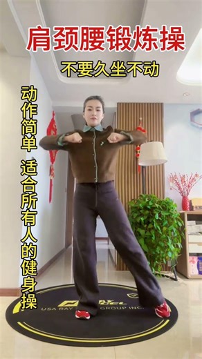 Boost Your Immunity with Daily Exercise: Get Fit, Stay Healthy