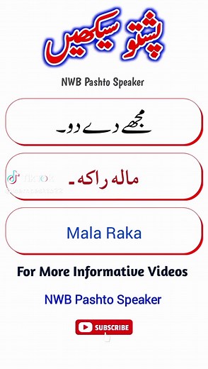 Learn Pashto Quickly with Simple Techniques