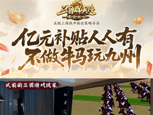 20251231-720x1280-zsh-2dB18-GN106409-lzh-解说向-玩法-被戳痛的玩家-3D-亿元补贴背景板_gn1