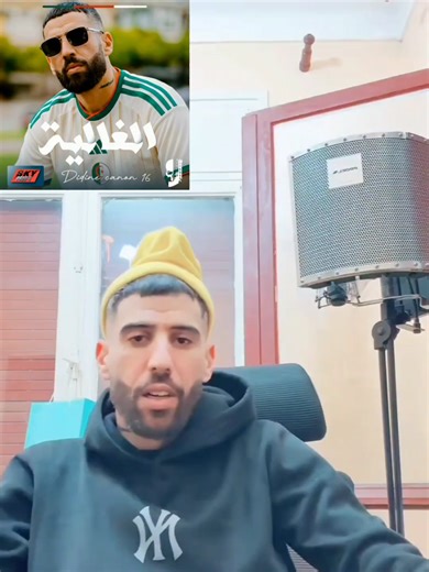 #didin_canon16 #algeria🇩🇿