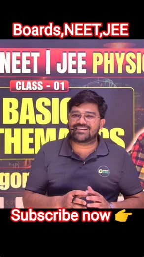 class 11 Physics NEET JEE board #neetphysics #neet2026