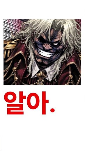 어버이!! 산초가 분명 무기만드는게 뛰어나지 않습니까!