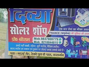28 panel || 590 watt || loom solar setup by divya solar