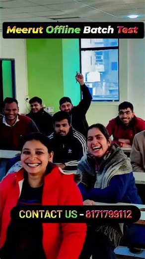 Meerut Offline Batch Test | UPSI/Constable /Home Guard vacancy 2025