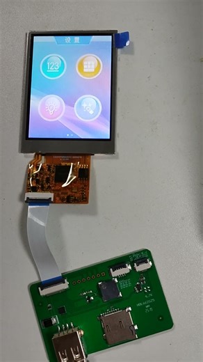 DWIN 2.8Inch COF display DMG32240F028-05WN